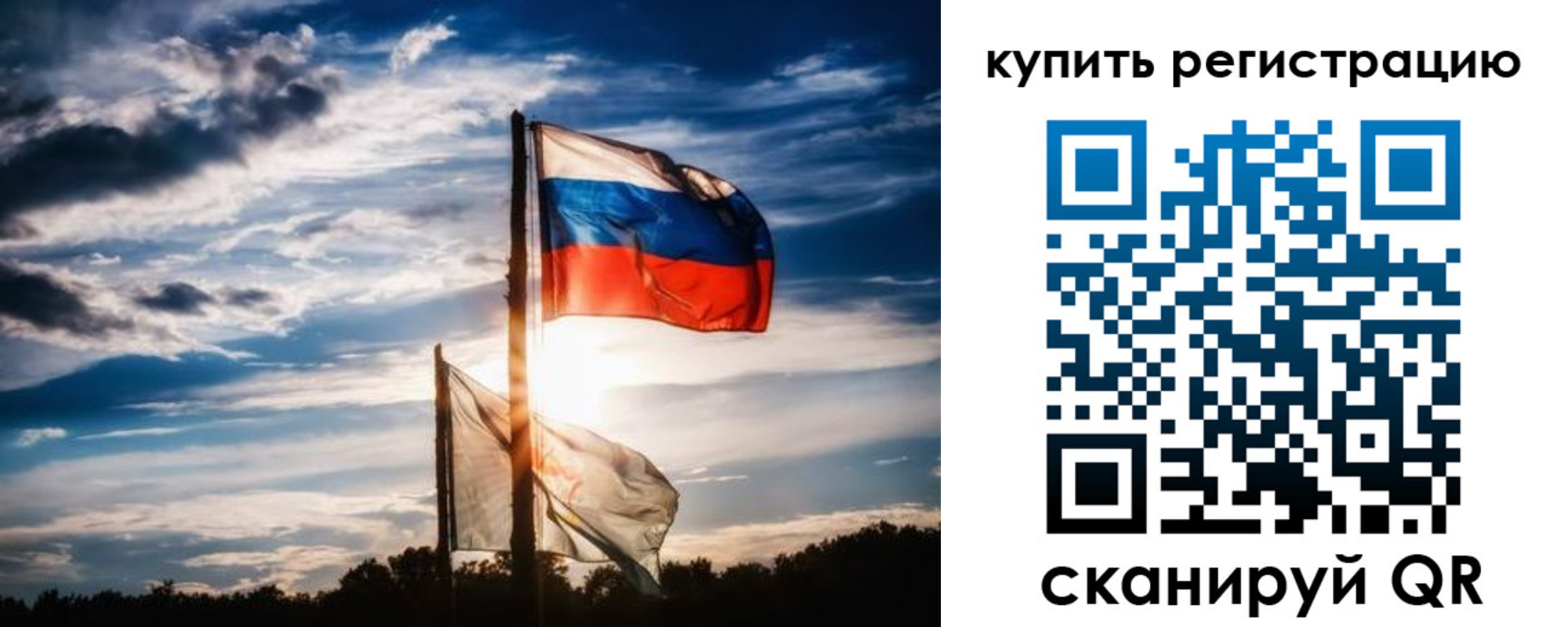 прописка регистрация в Лихославле