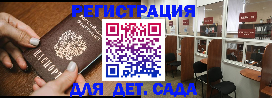 миграционный учет в Лихославле